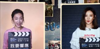 El Ayuntamiento de Alajeró apagará el alumbrado público el sábado 30 de marzo con motivo de la ‘Hora del Planeta’