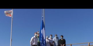 Un verano más en Playa de Santiago ya está izada la Bandera Azul Europea