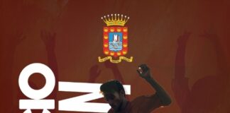 San Sebastián de La Gomera continúa su apuesta por la promoción de espacios de ocio alternativo