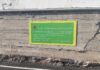 ASG Alajeró pide al Ayuntamiento que rectifique la omisión del Cabildo en el cartel de las obras del aparcamiento de El Cerco